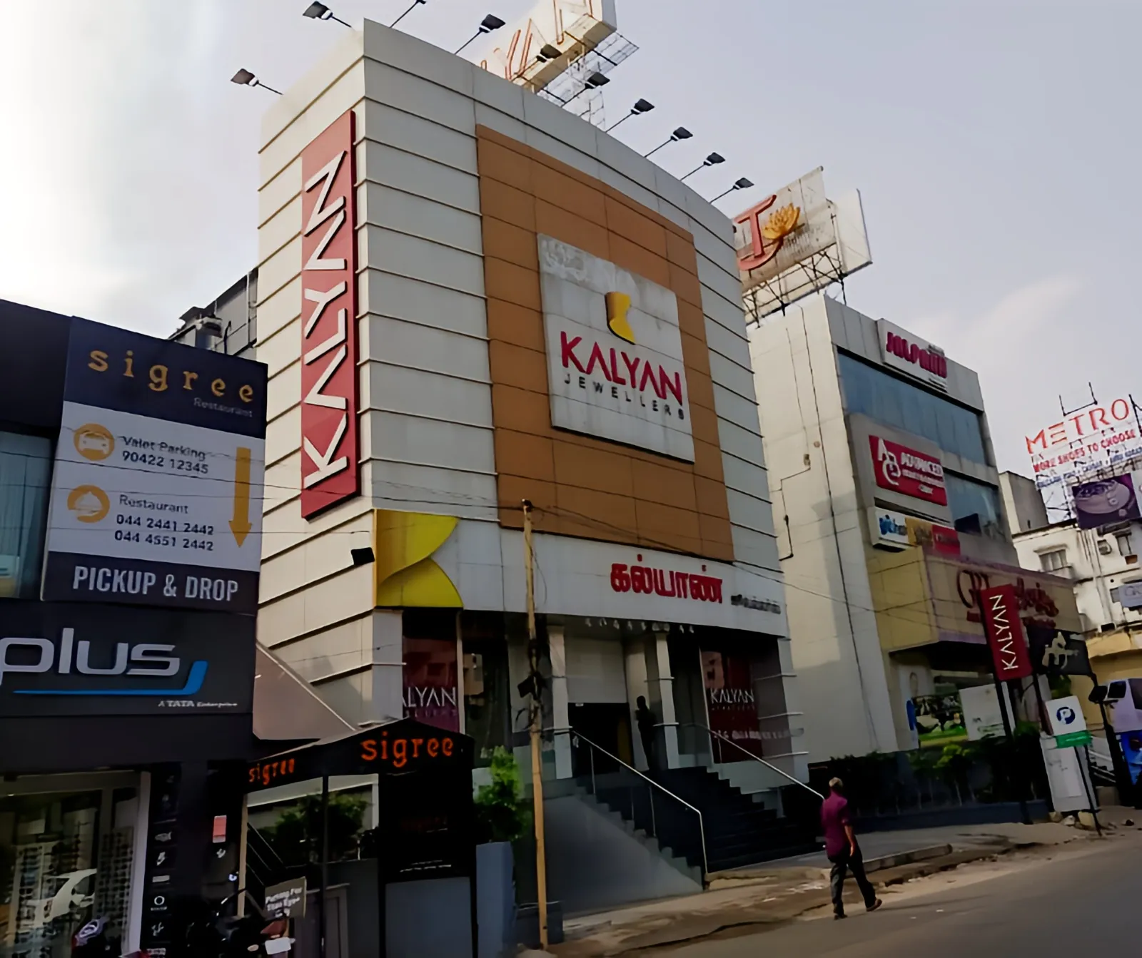 store_image